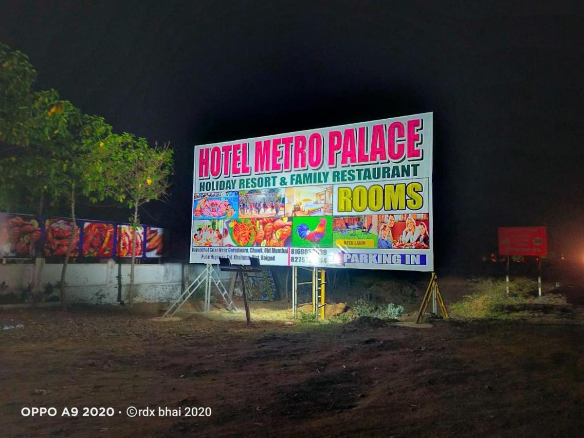 Hotel Metro Palace Resort Karjat Extérieur photo